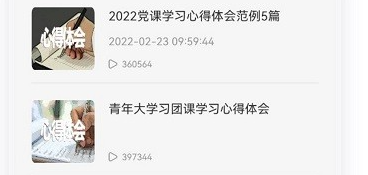 1689303032435405.png image.png