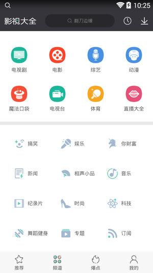 javbus2021最新手机版