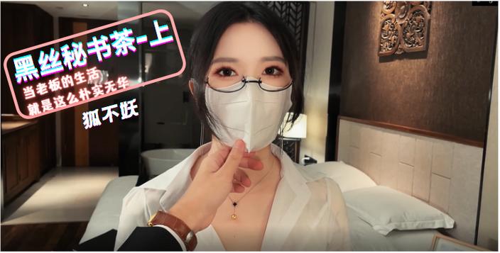 亚洲精品国产第一区第二区