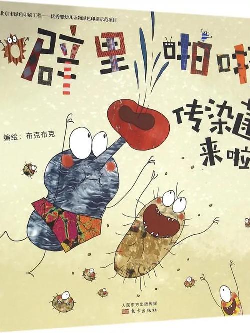 噼里啪啦免费观看高清最新版