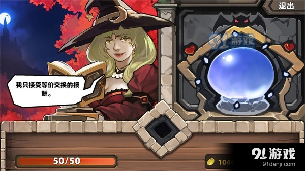 凯瑞尔轮回安卓