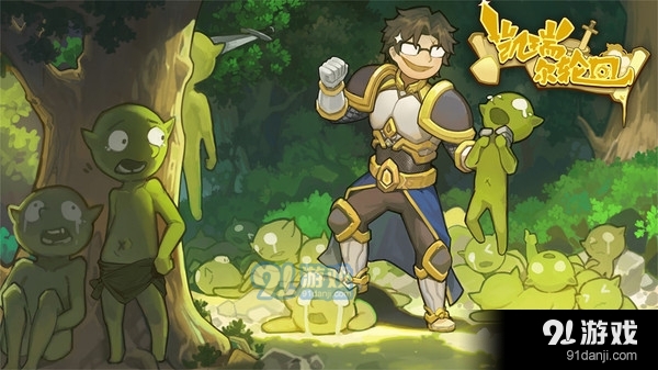 凯瑞尔轮回安卓