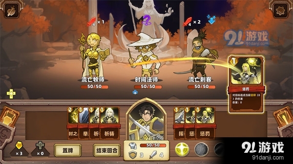 凯瑞尔轮回安卓