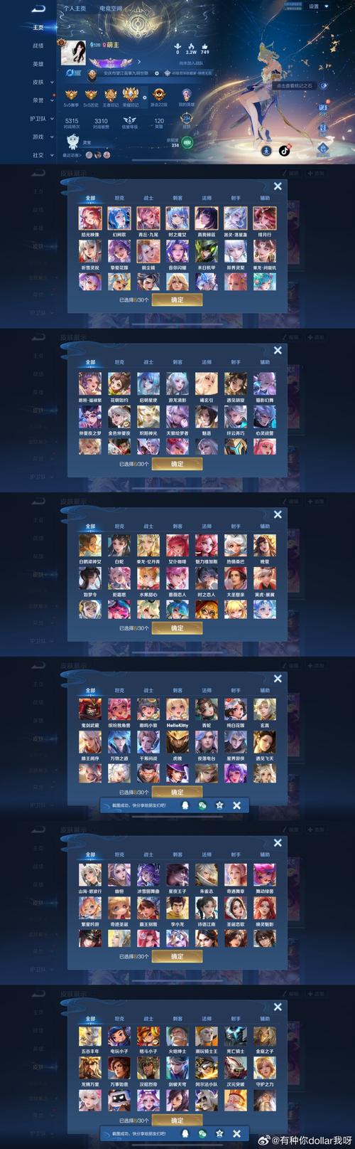 箭破九天 手机在线