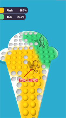 踩泡泡比赛最新版