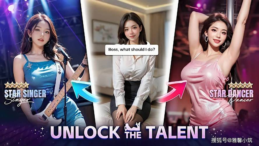 网游之女主工作室txt下载