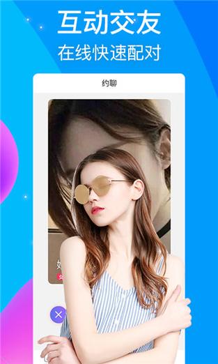 榴莲视频 秋葵 绿巨人解锁版免费版