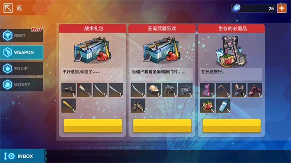 感染少女2终末之人汉化版