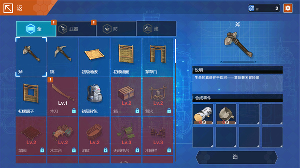 感染少女2终末之人汉化版