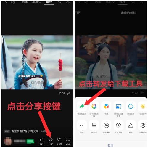 老版本f2代短视频下载安装