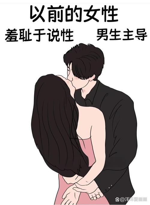 女人和男人在一起怼怼怼