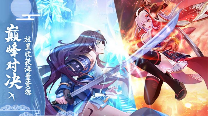 紫金战姬官方版