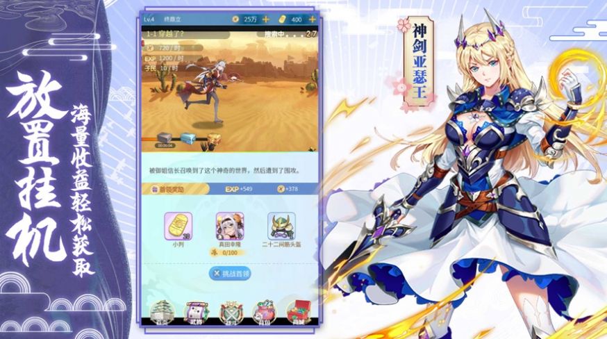 紫金战姬官方版