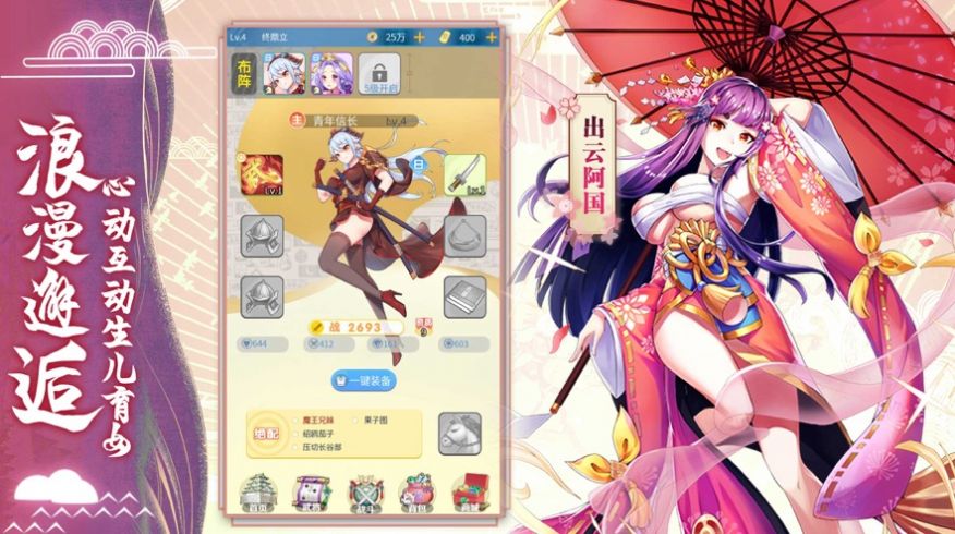 紫金战姬官方版