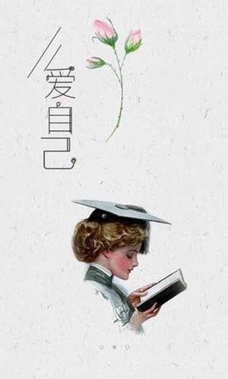 惜阅小说最新版