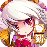 怪物联盟手游官方版最新版