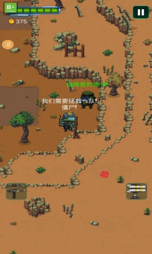 太空僵尸幸存者最新版