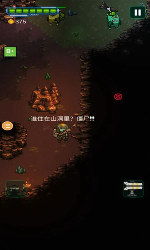 太空僵尸幸存者最新版