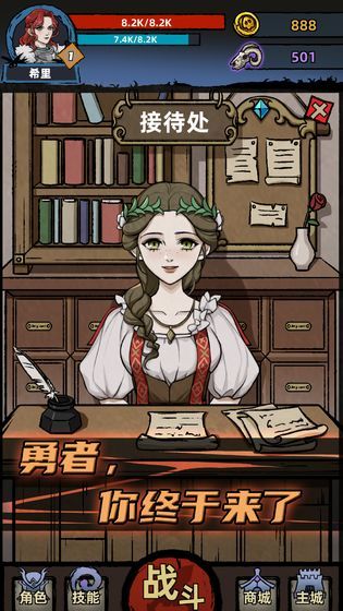 不一样传说修改版