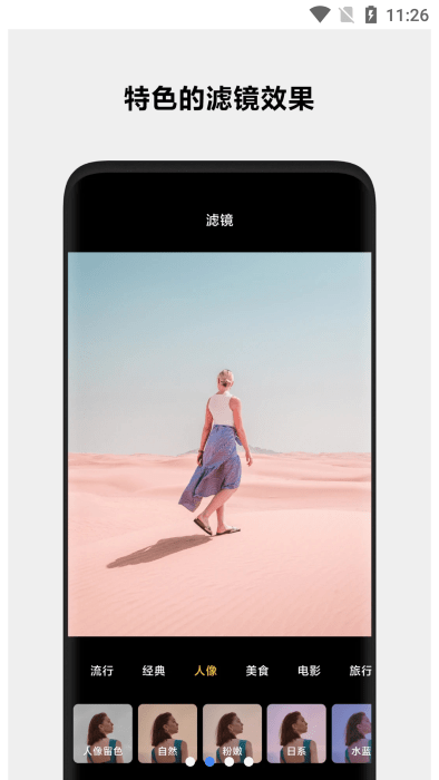 小米相册编辑独立组件