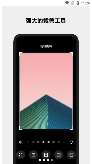 小米相册编辑独立组件