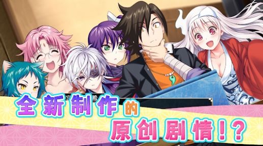 摇曳庄的幽奈小姐:温泉迷宫手机版