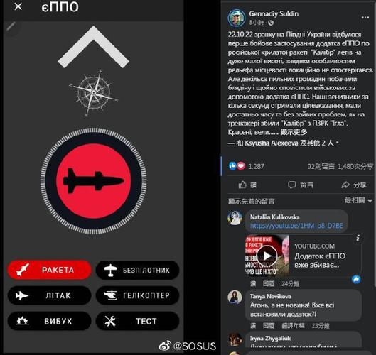 乌克兰vodafonewifi巨大app精品版