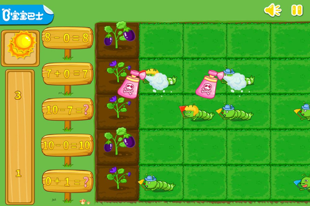 数学农场官网版