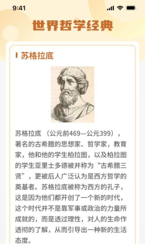 超能答题手机版