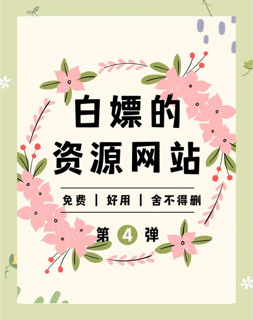 仙踪林免费网站欢迎您贰佰信息网
