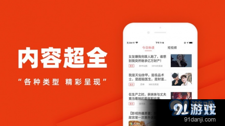 点点乐万能阅读器