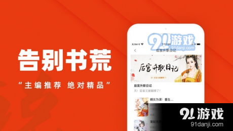 点点乐万能阅读器