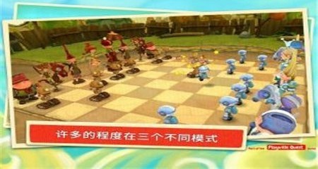 动画象棋之战斗