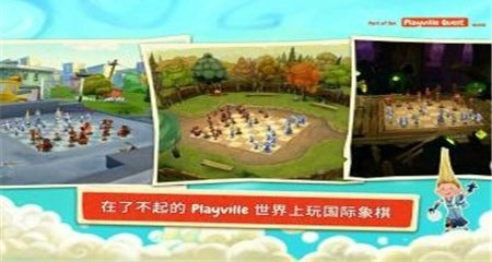 动画象棋之战斗