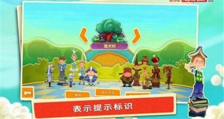 动画象棋之战斗