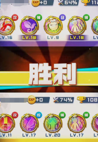 球球英雄HD最新版