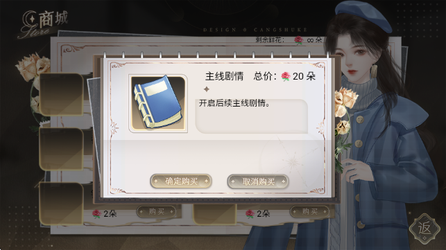 恋爱吧打工人精简版