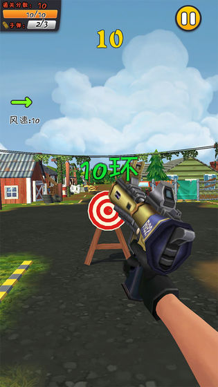 谁是枪神红包版