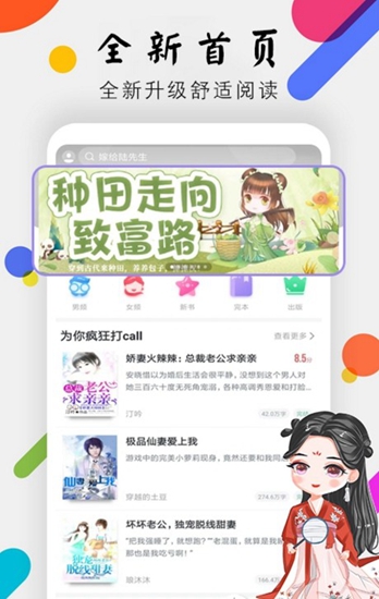 时光电子书txt