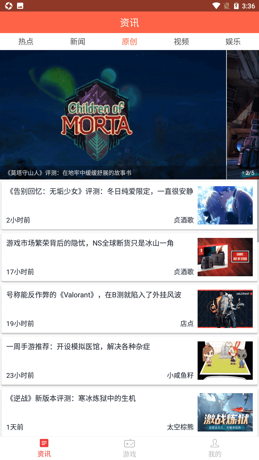 繁星电竞官网版