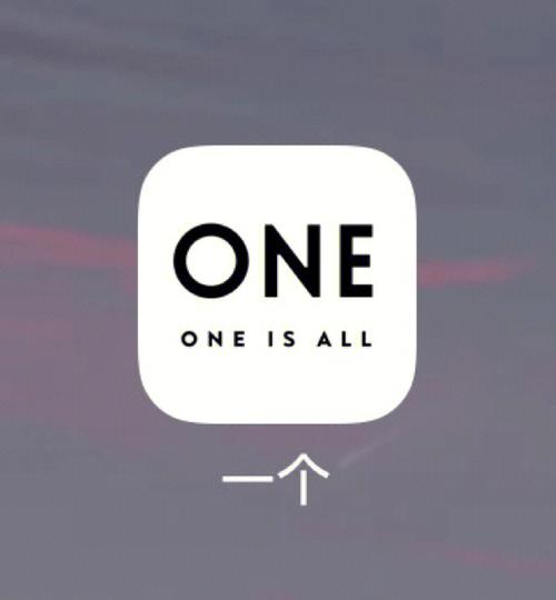 一个one视频