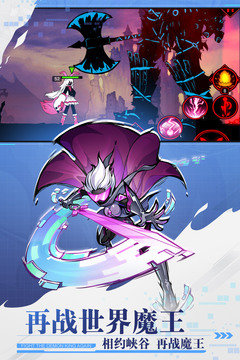 火柴人联盟老版本