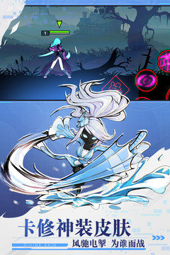 火柴人联盟老版本