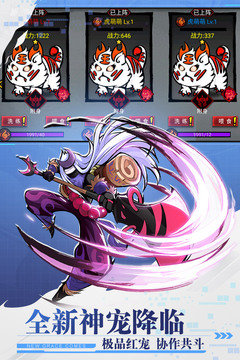 火柴人联盟老版本