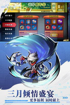 火柴人联盟老版本