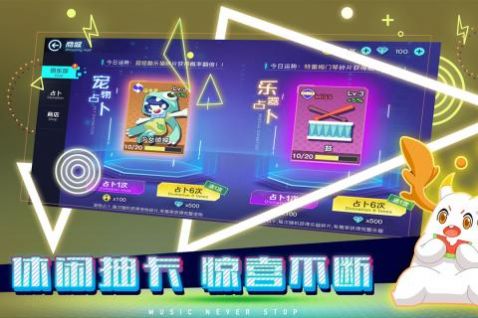 不休的音符自制谱二维码