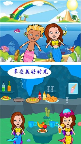 美人鱼魔法公主