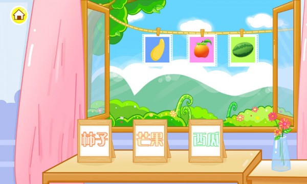 儿童宝宝认水果安卓版
