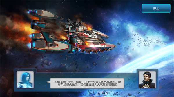 回收工厂移植版