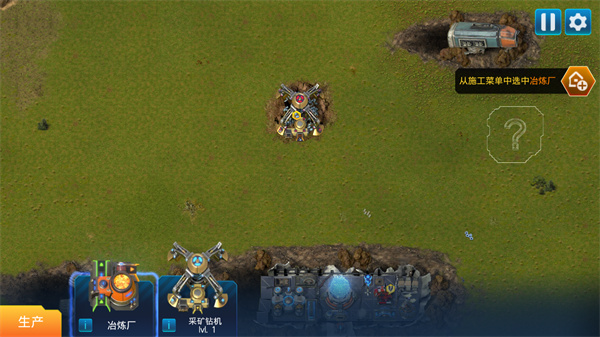 回收工厂移植版